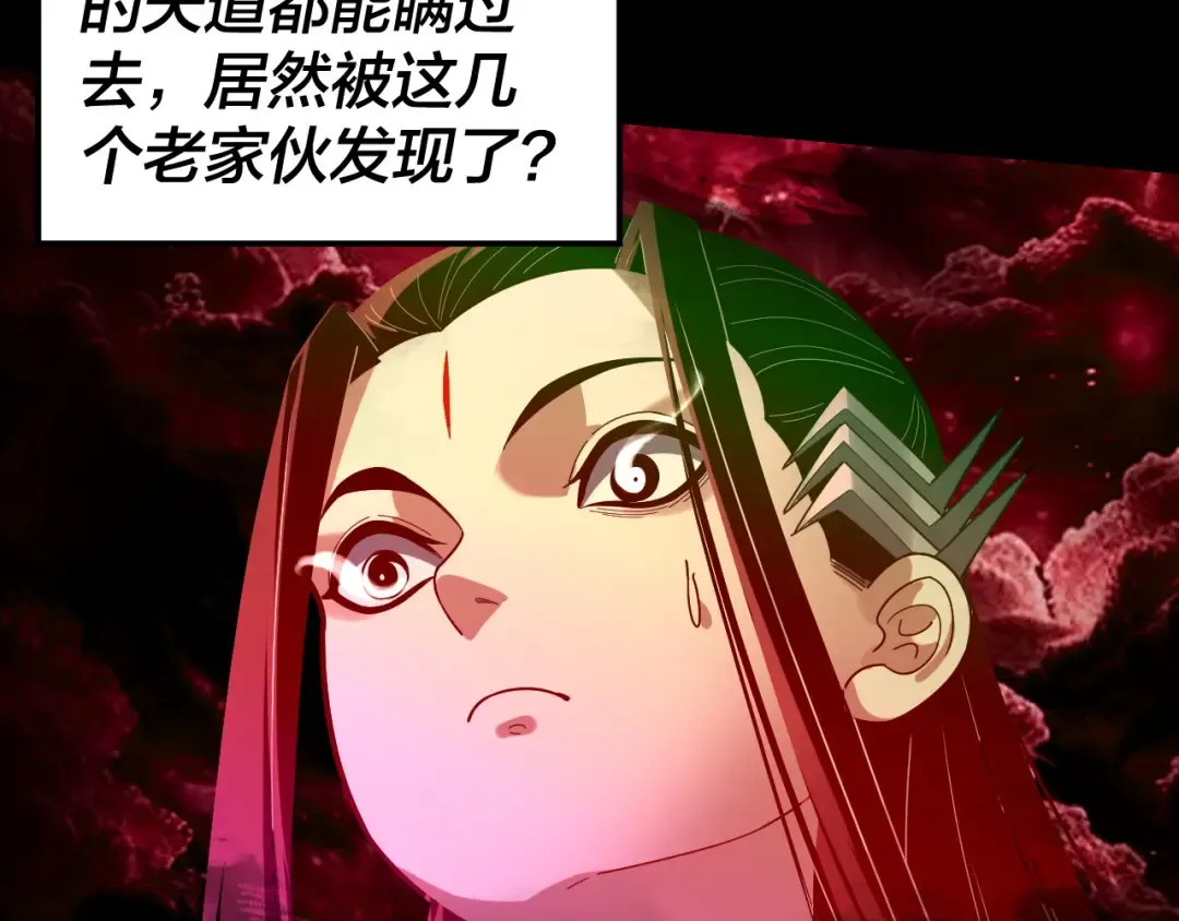 第324话 盯得死死的。 第89页