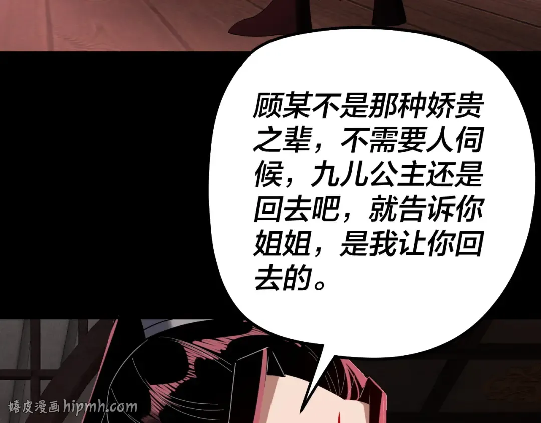 第324话 盯得死死的。 第56页