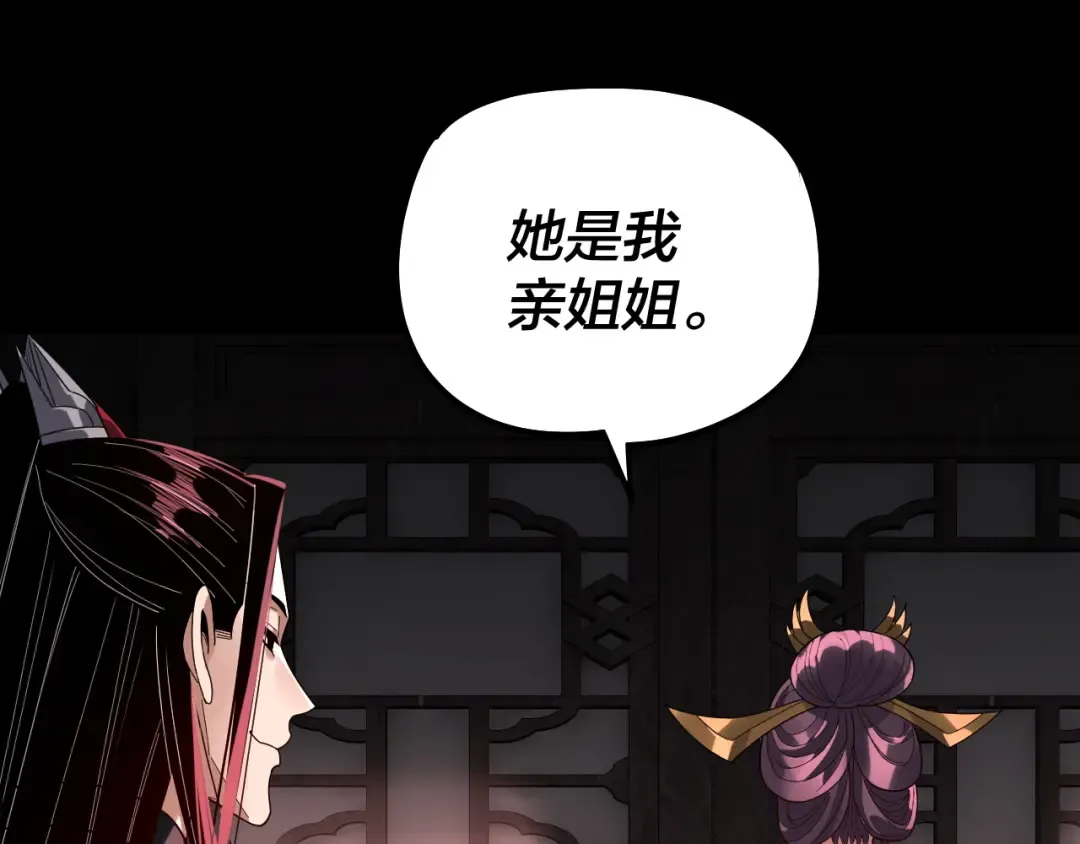 第324话 盯得死死的。 第46页