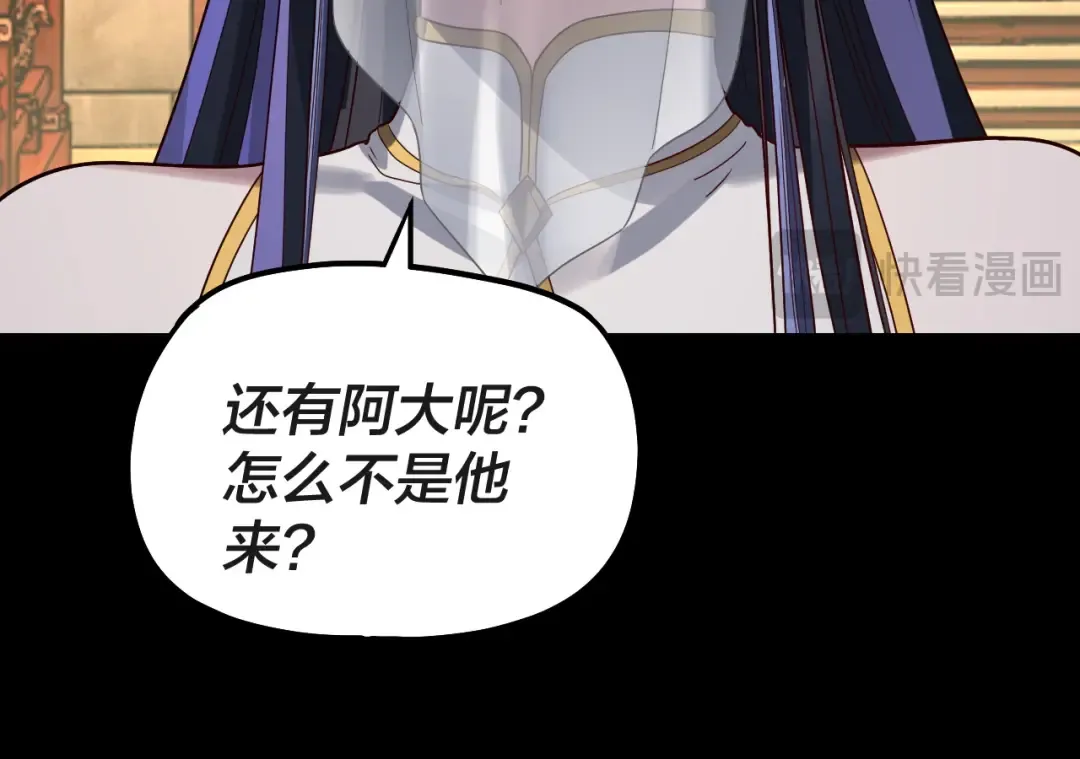 第324话 盯得死死的。 第125页