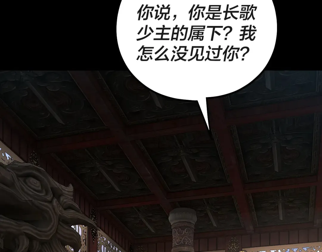 第324话 盯得死死的。 第121页