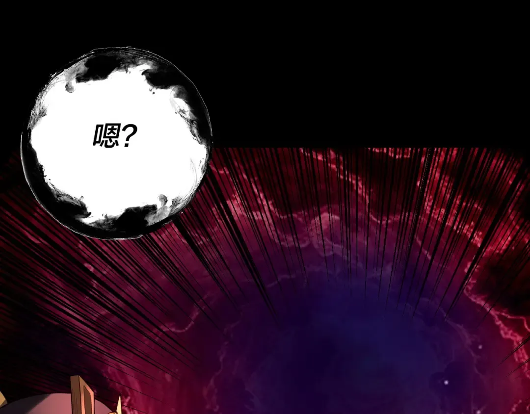 第324话 盯得死死的。 第86页