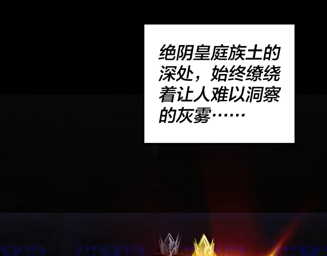 第324话 盯得死死的。 第66页