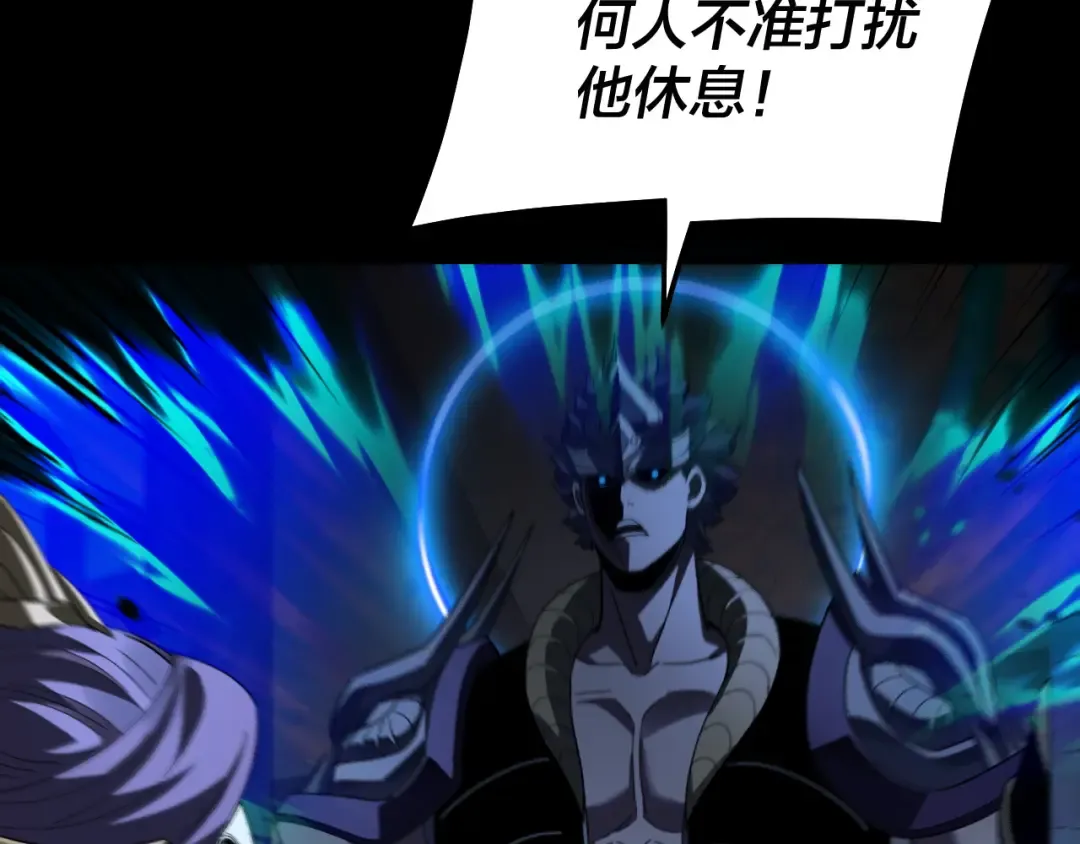 第324话 盯得死死的。 第75页
