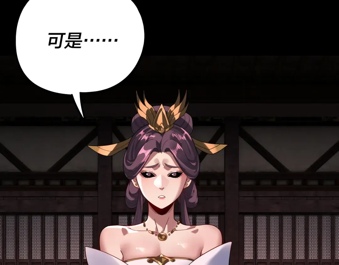 第324话 盯得死死的。 第28页