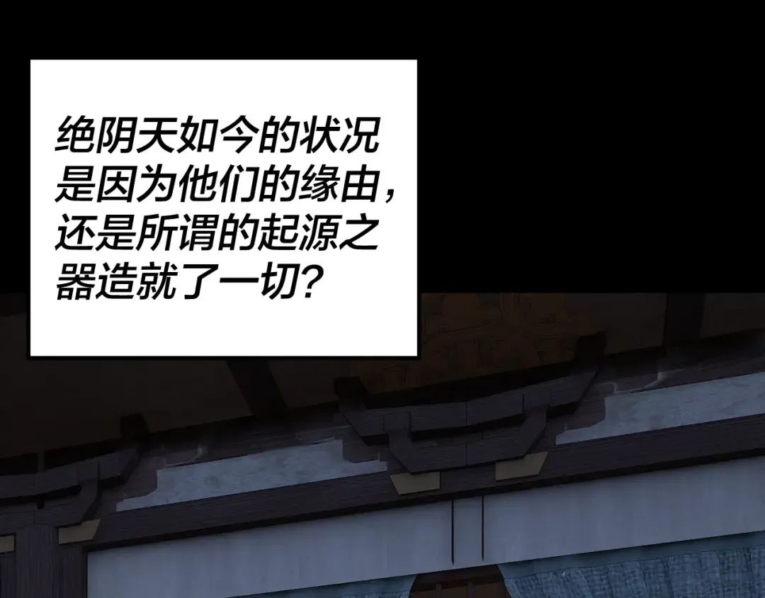 第324话 盯得死死的。 第110页