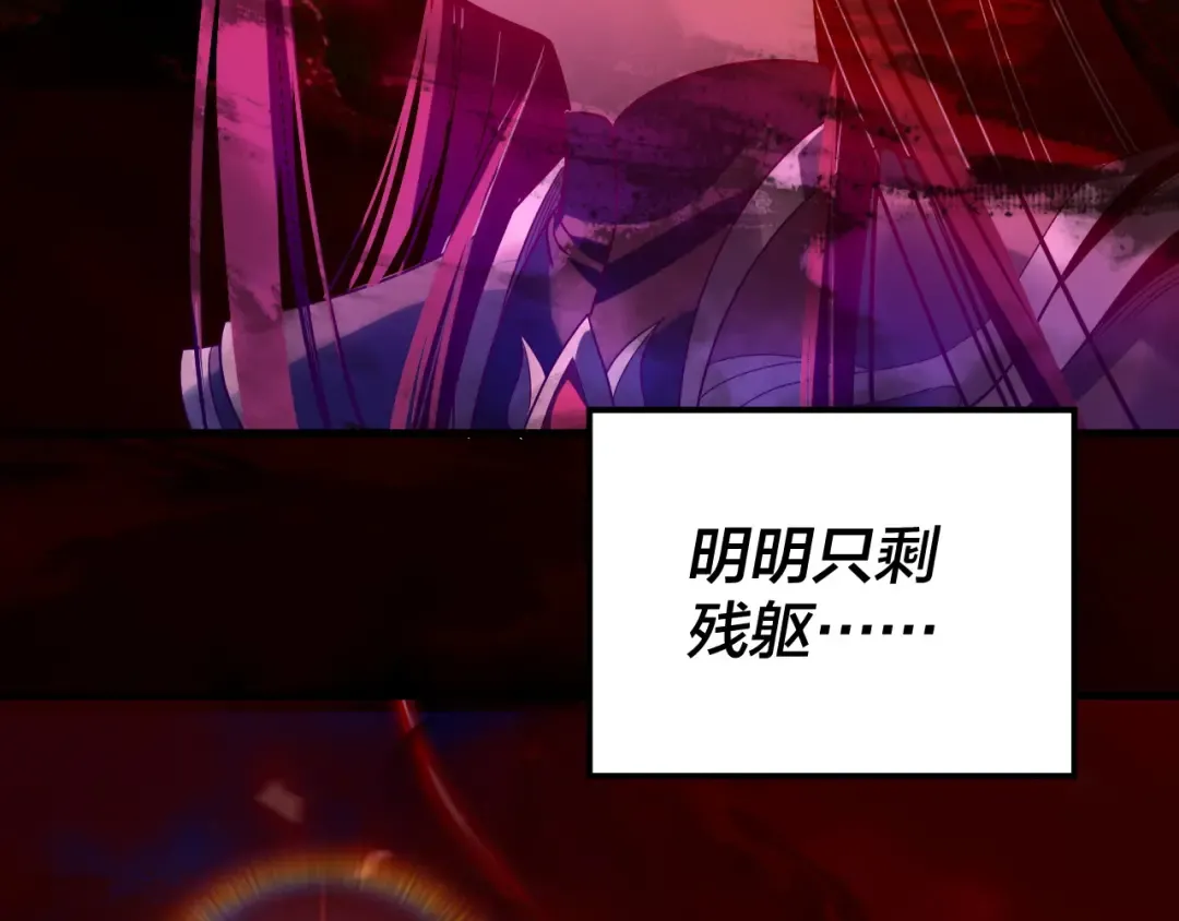第324话 盯得死死的。 第90页