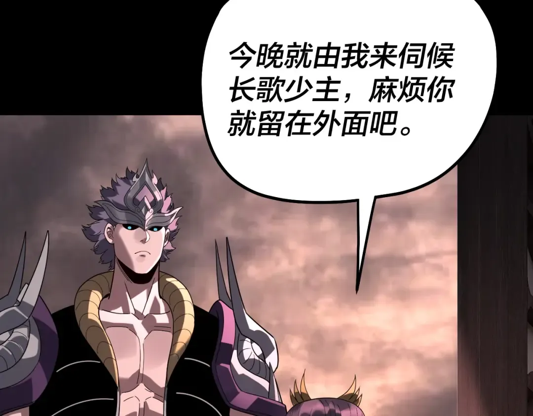 第324话 盯得死死的。 第50页
