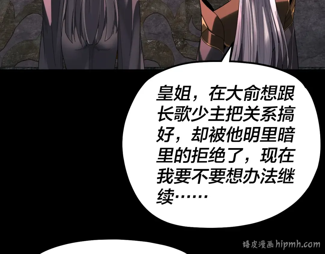 第324话 盯得死死的。 第40页