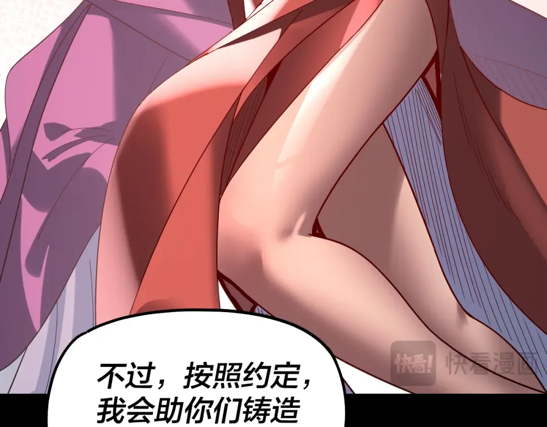 第324话 盯得死死的。 第21页