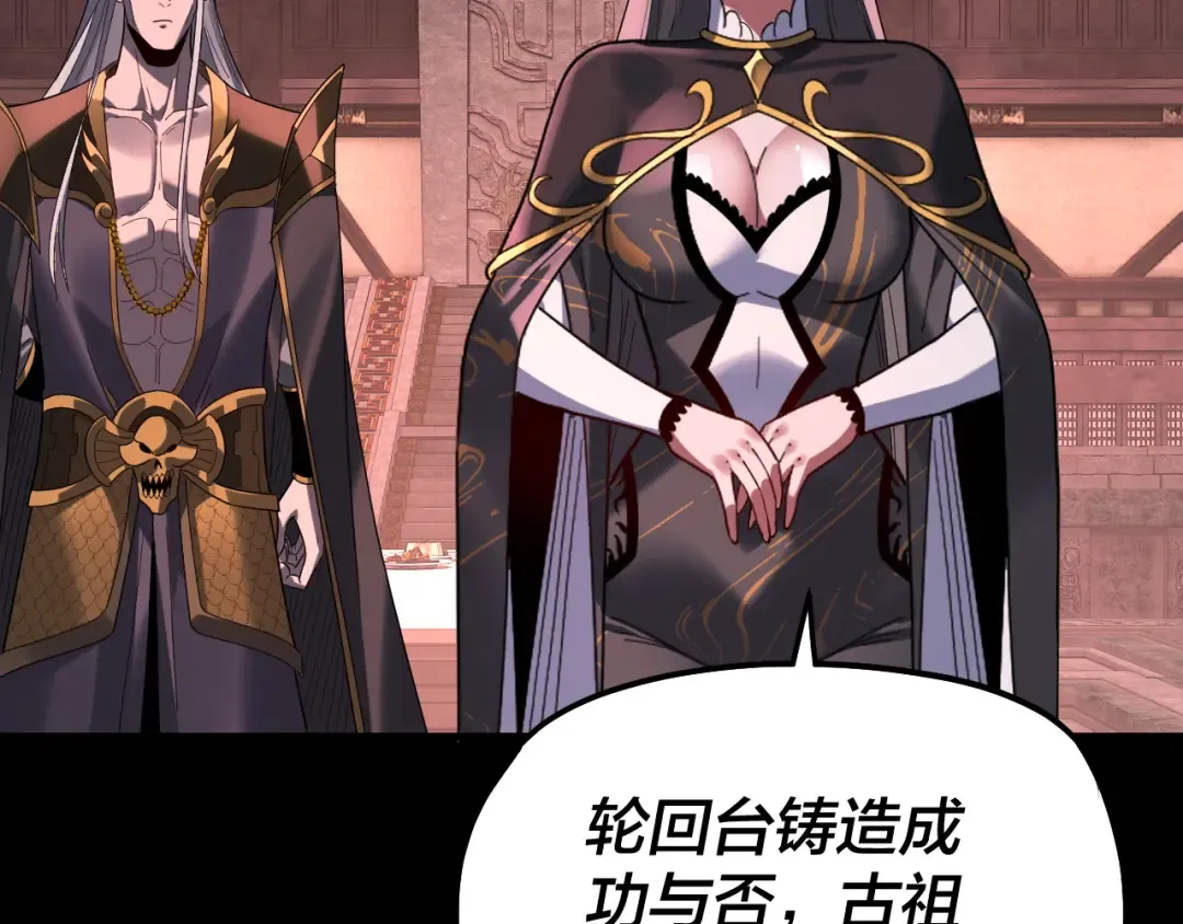 第324话 盯得死死的。 第42页