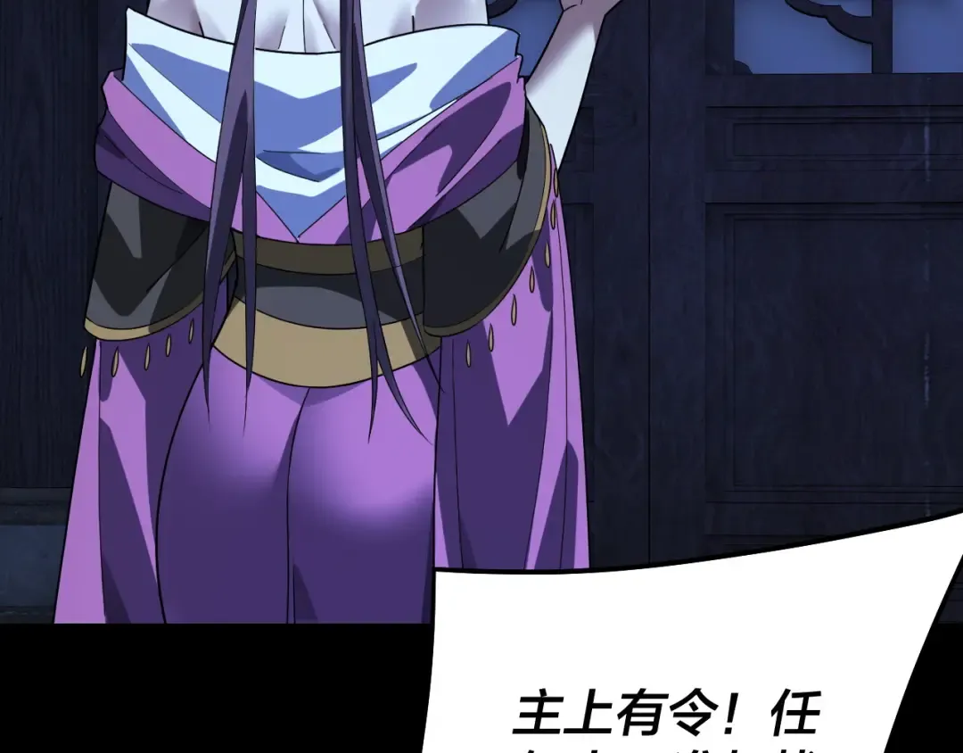 第324话 盯得死死的。 第74页