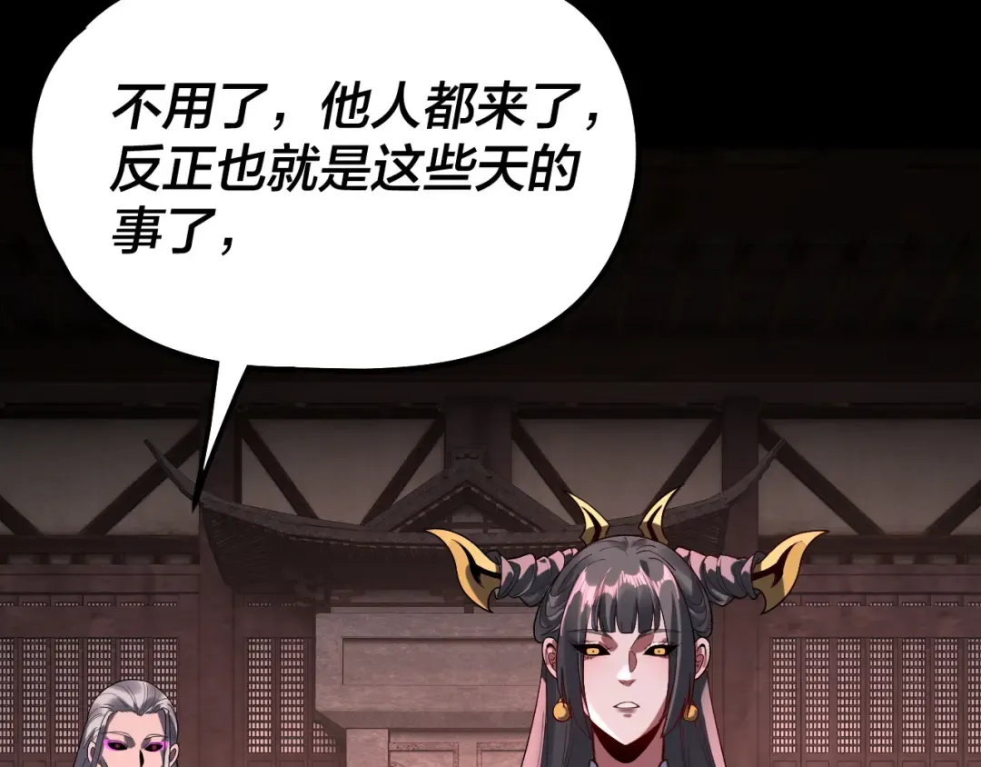 第324话 盯得死死的。 第41页