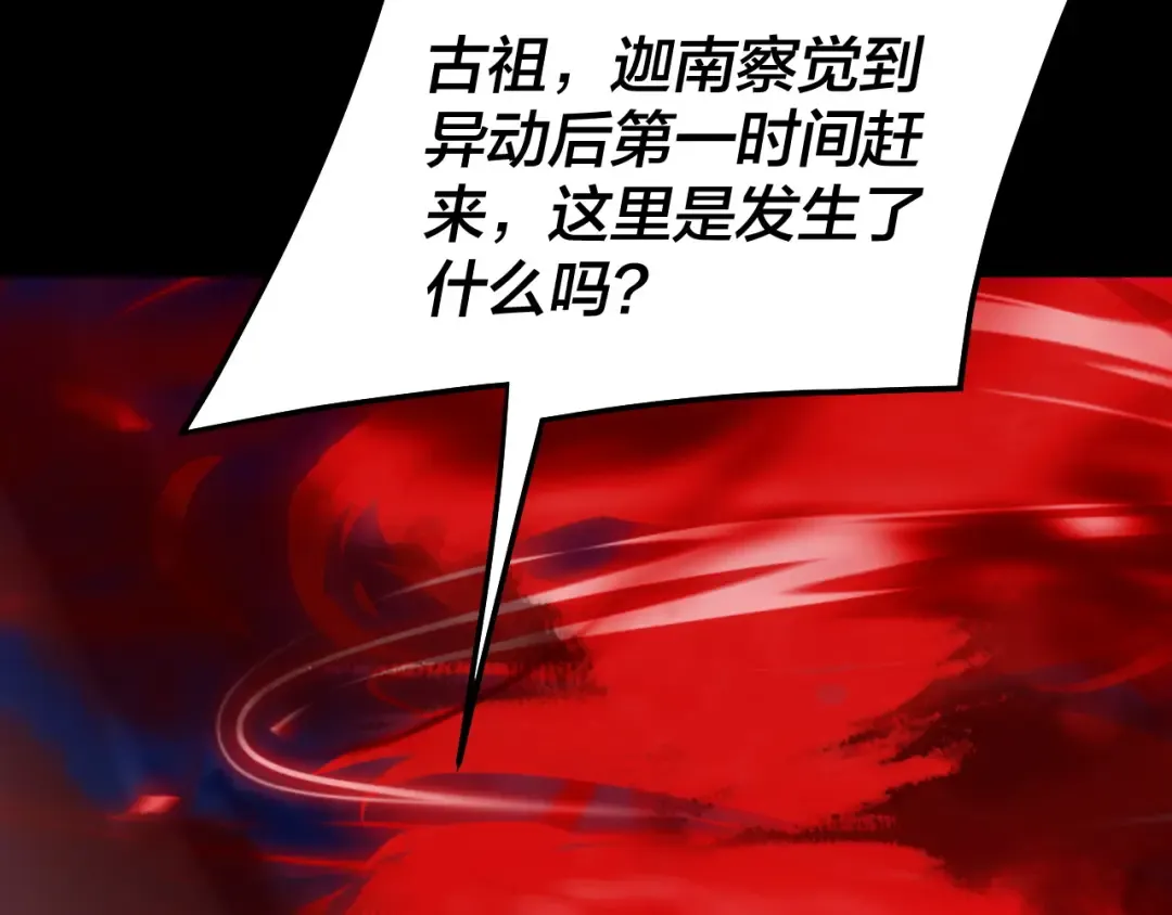 第324话 盯得死死的。 第99页