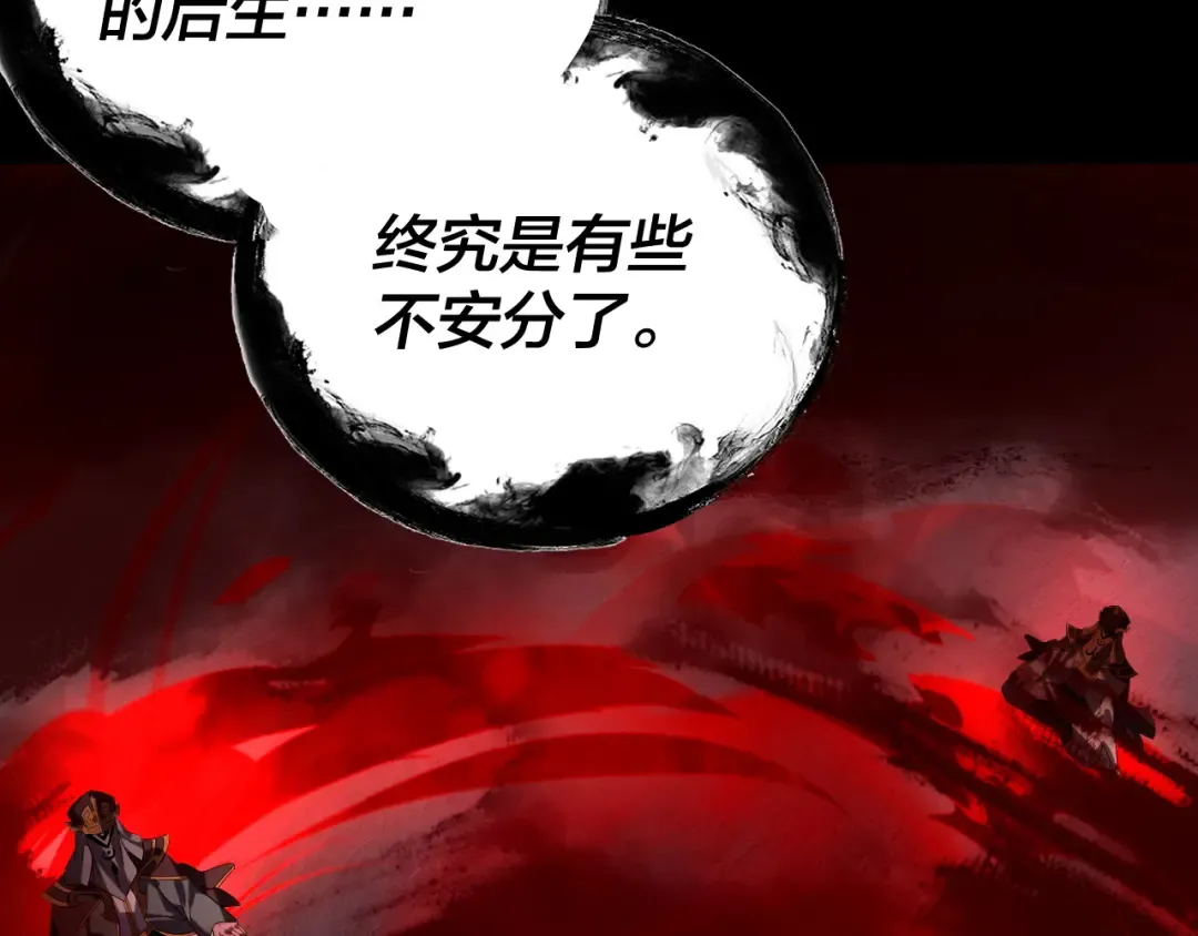 第324话 盯得死死的。 第94页