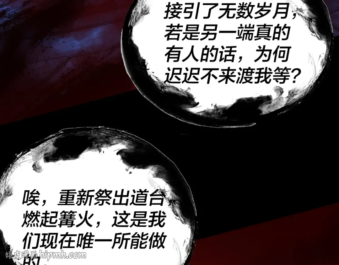 第324话 盯得死死的。 第80页