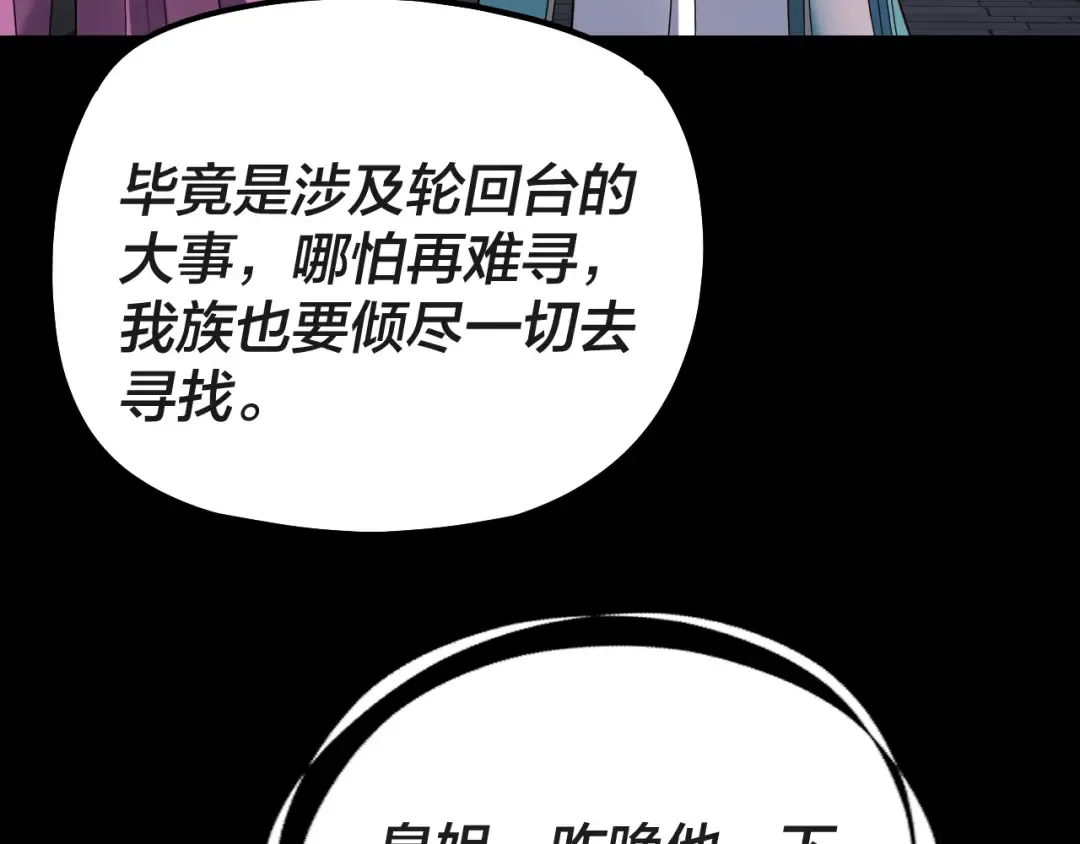第324话 盯得死死的。 第135页