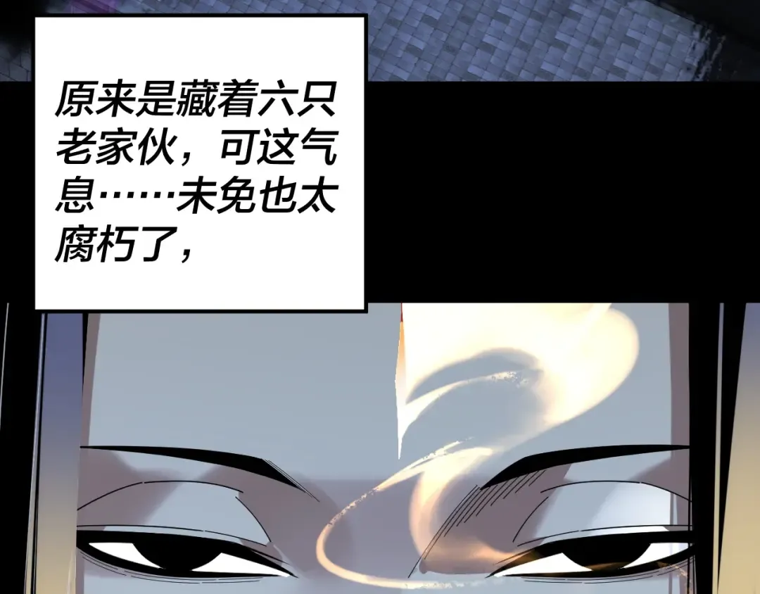 第324话 盯得死死的。 第108页