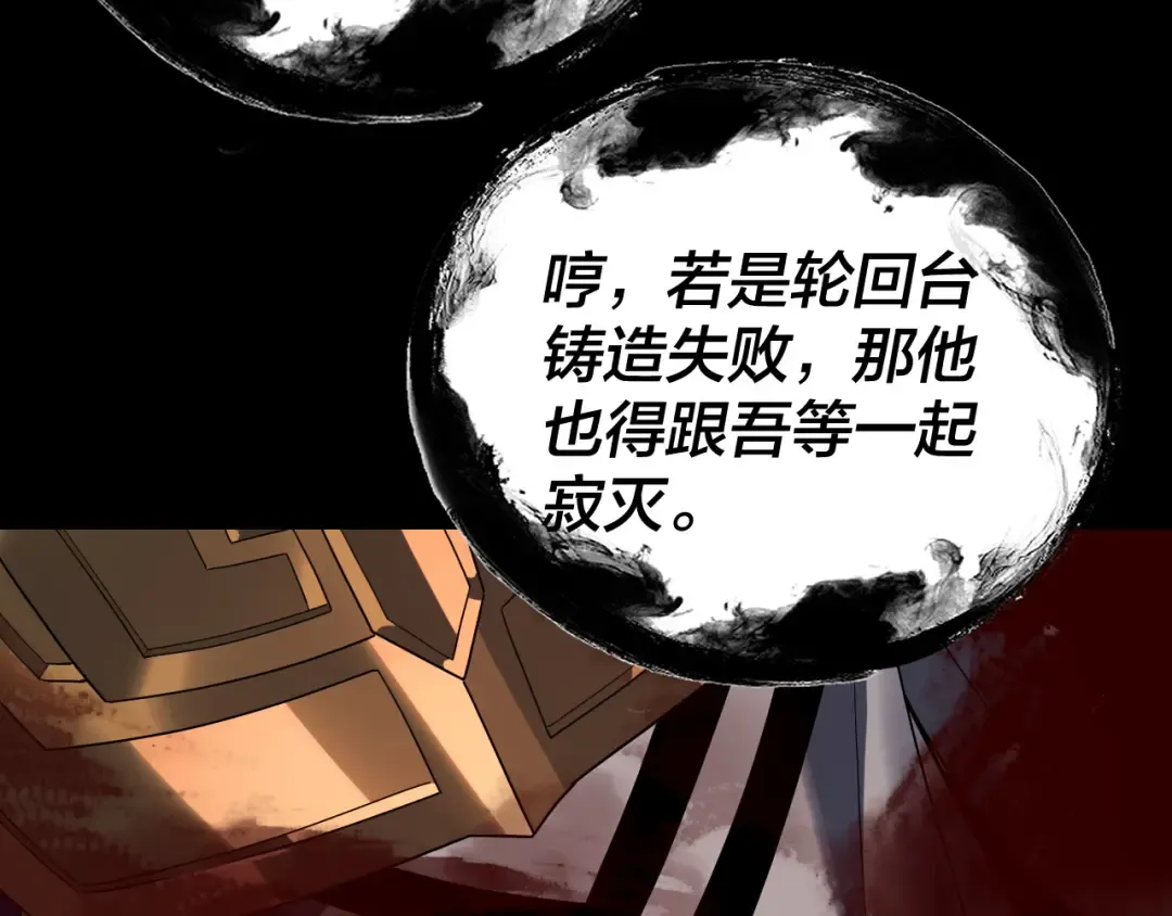 第324话 盯得死死的。 第97页