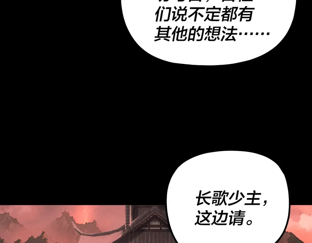第324话 盯得死死的。 第43页