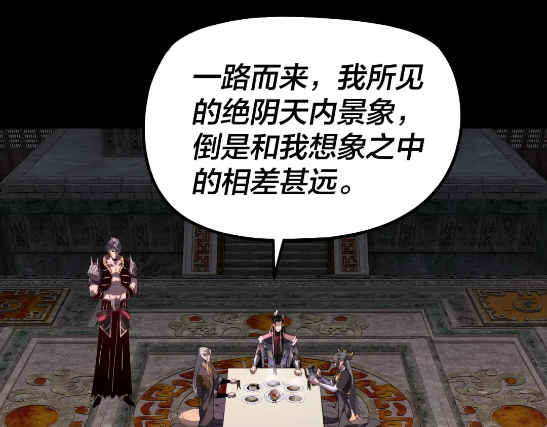 第324话 盯得死死的。 第6页