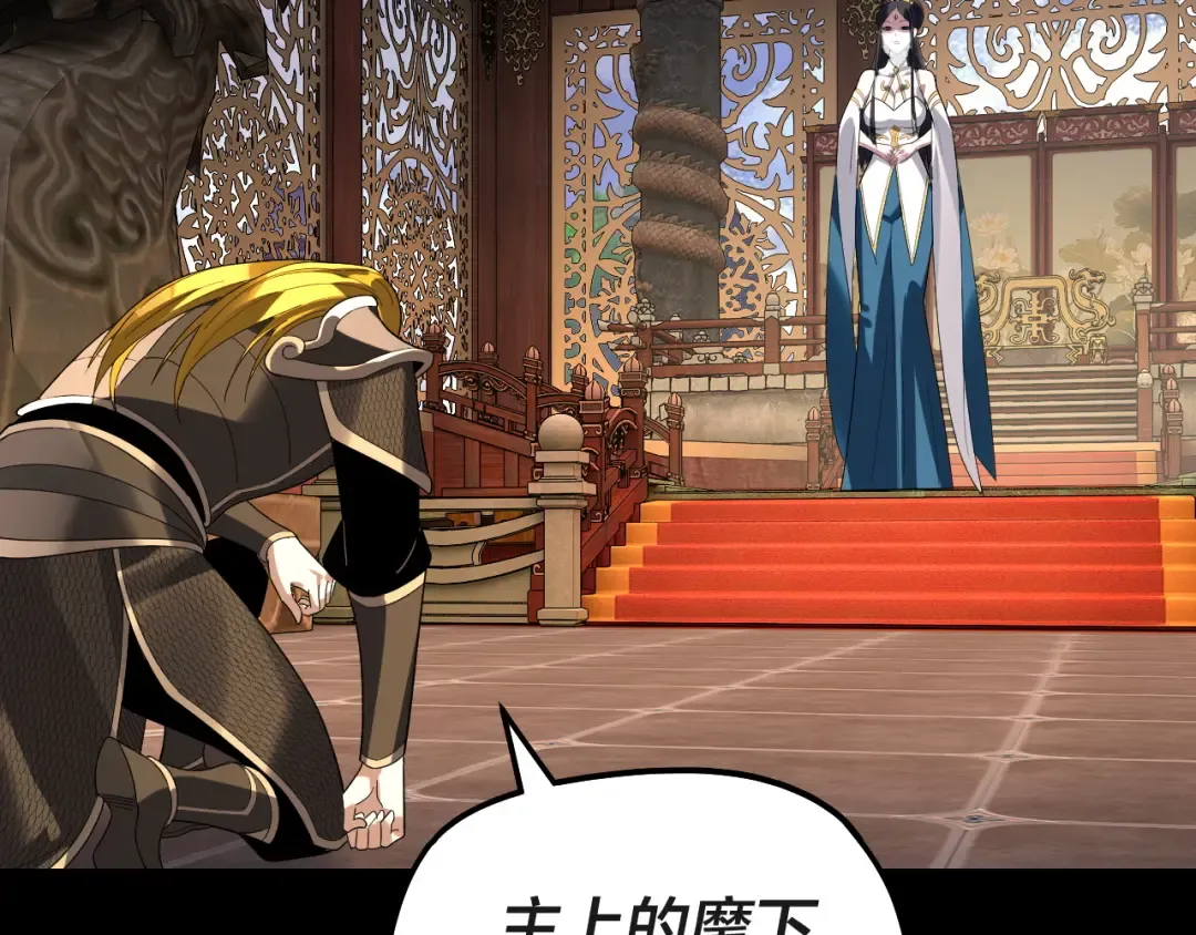 第324话 盯得死死的。 第122页