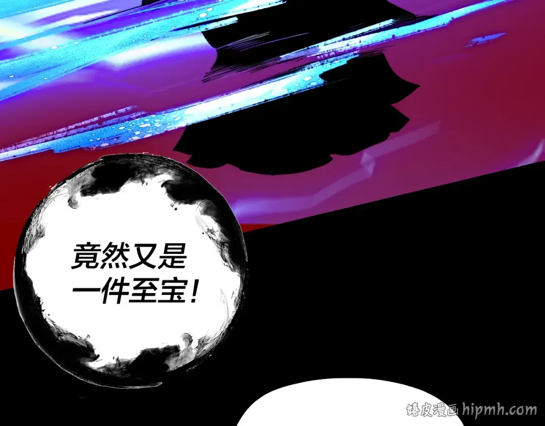 第325话 轮回古天尊的谋划 第120页