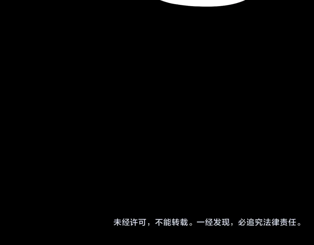 第325话 轮回古天尊的谋划 第135页