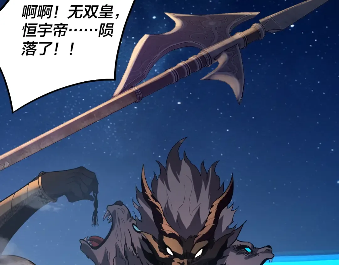 第325话 轮回古天尊的谋划 第27页