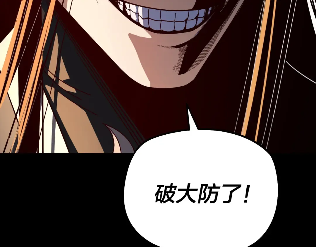 第325话 轮回古天尊的谋划 第134页