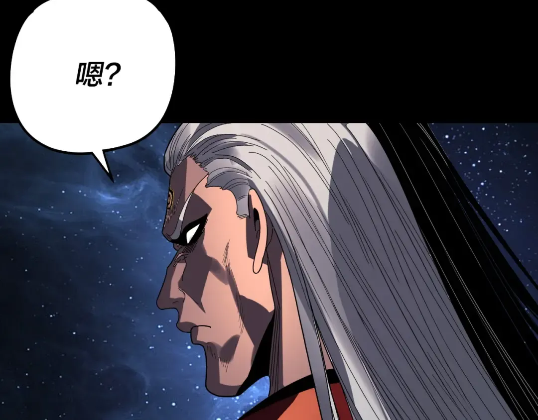 第325话 轮回古天尊的谋划 第43页