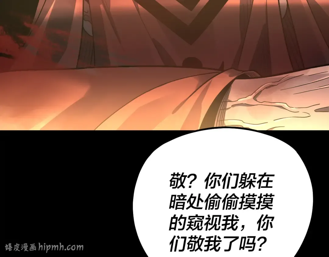 第325话 轮回古天尊的谋划 第80页