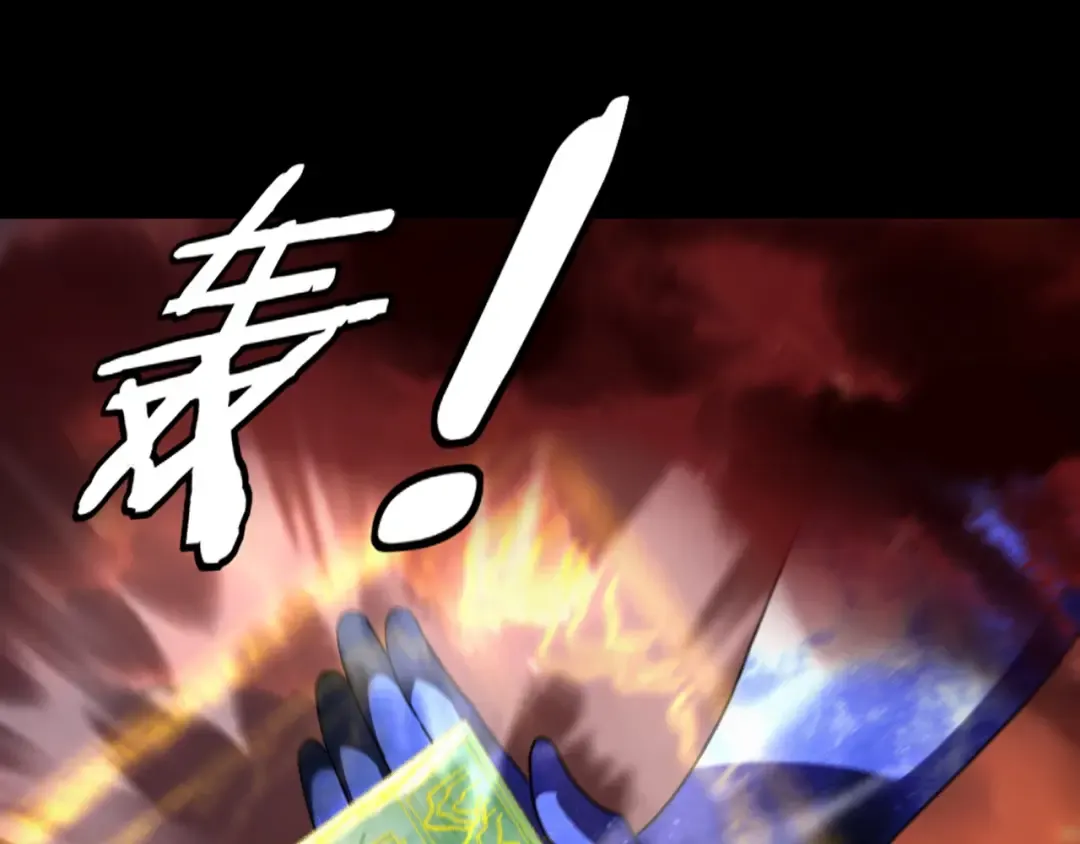 第325话 轮回古天尊的谋划 第106页