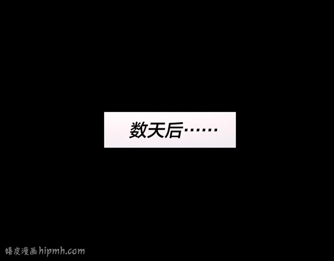 第325话 轮回古天尊的谋划 第64页