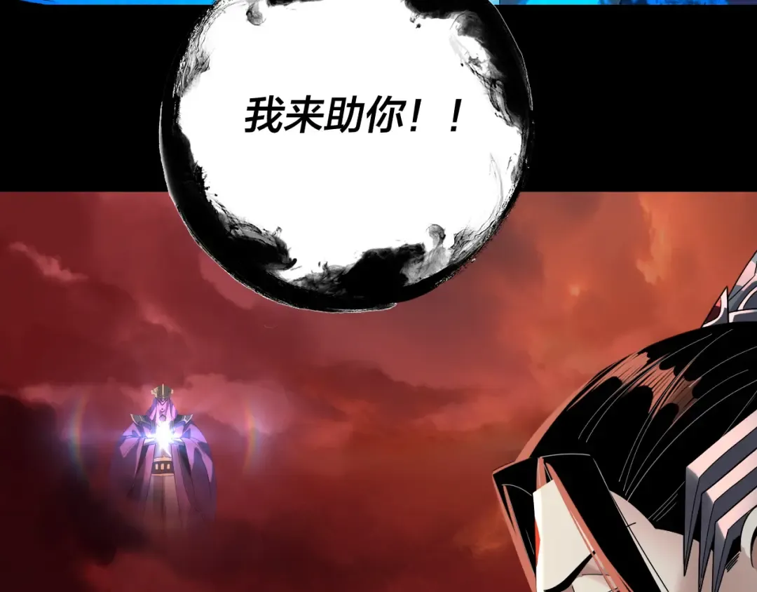 第325话 轮回古天尊的谋划 第110页