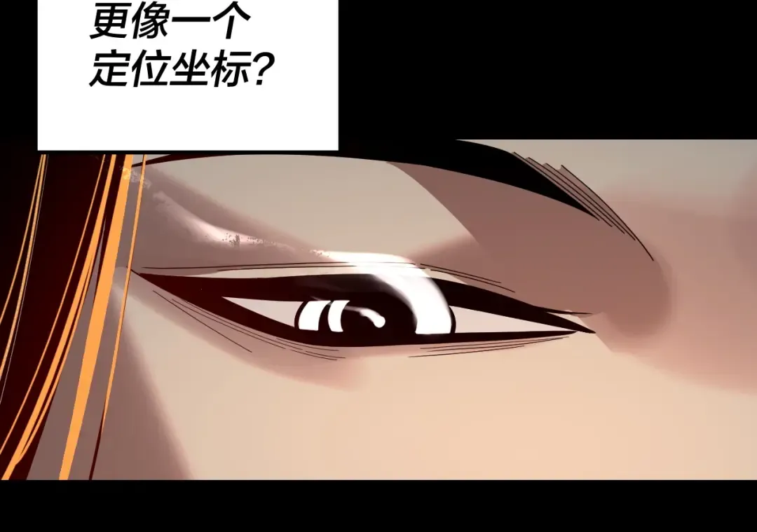 第325话 轮回古天尊的谋划 第25页