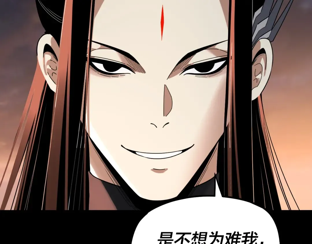 第325话 轮回古天尊的谋划 第89页