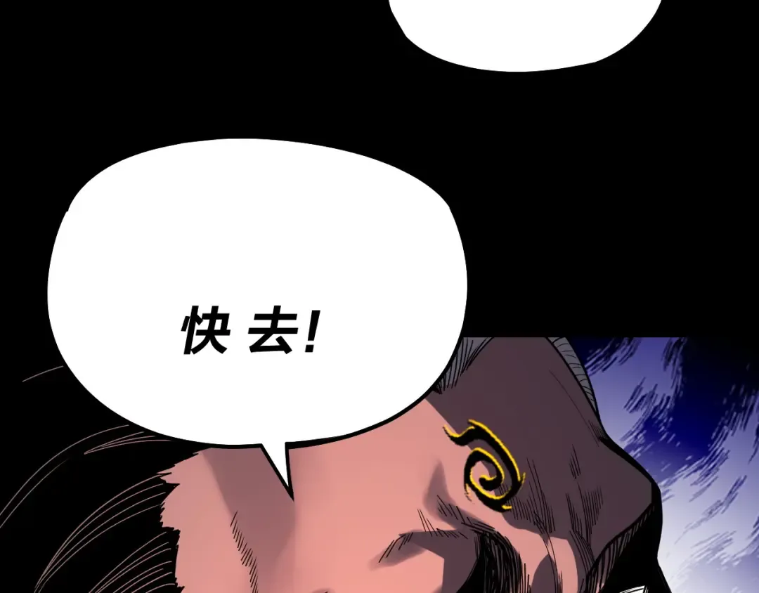 第326话 仙境！ 第123页
