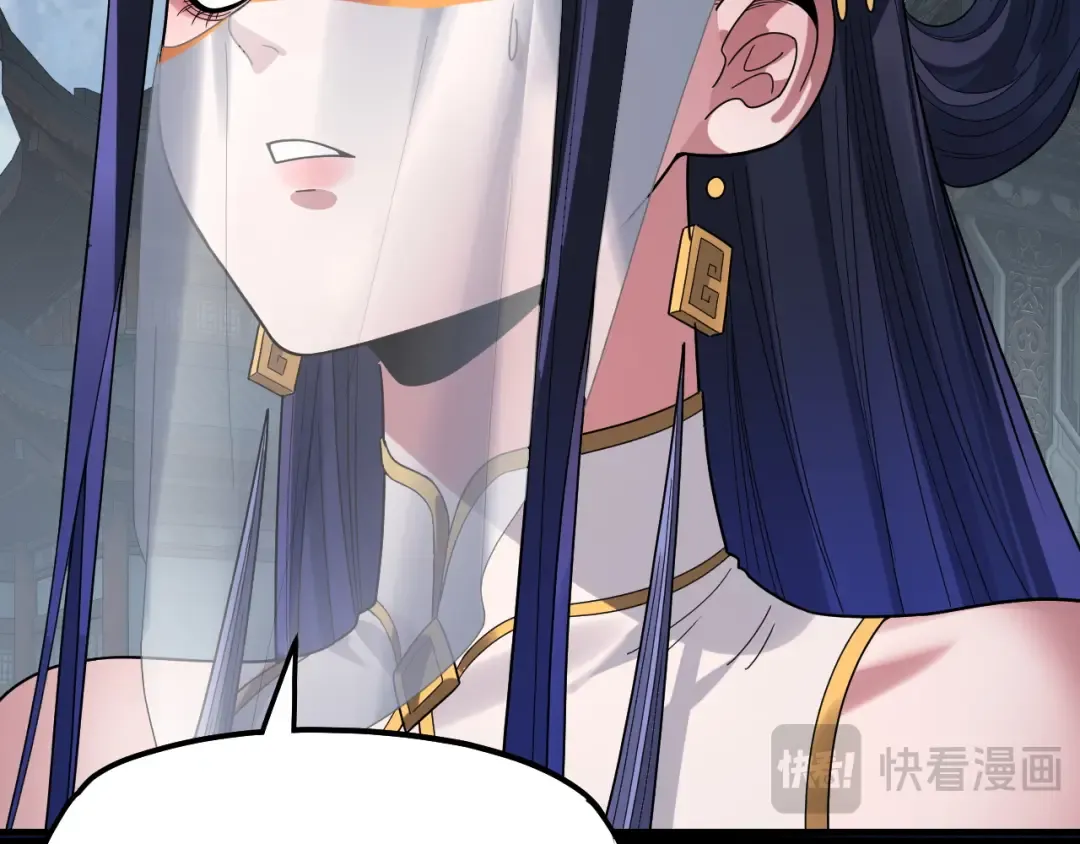 第326话 仙境！ 第101页