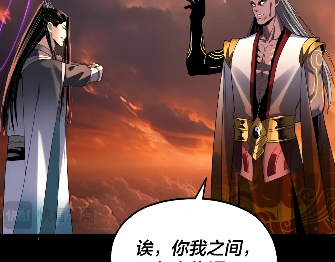 第326话 仙境！ 第37页