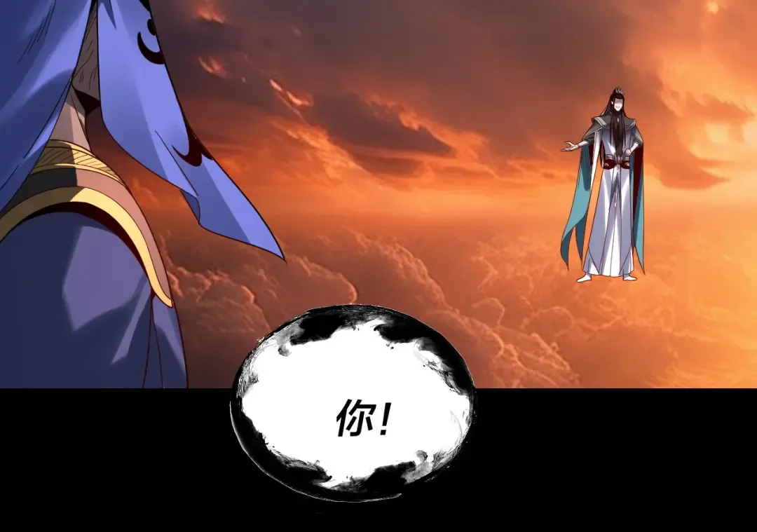 第326话 仙境！ 第25页