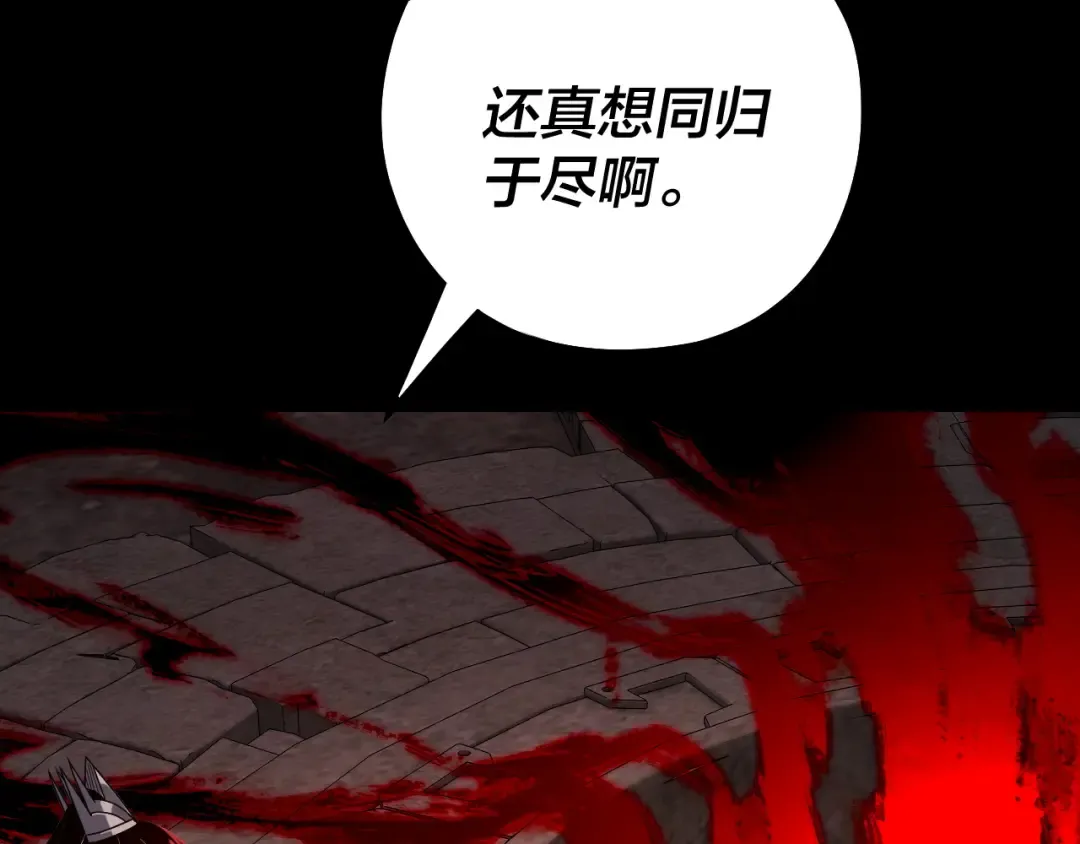 第326话 仙境！ 第138页