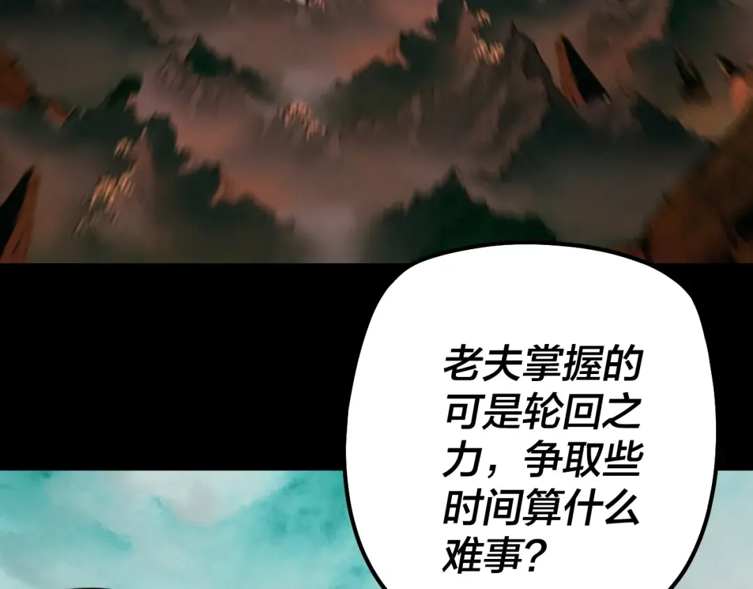 第326话 仙境！ 第133页