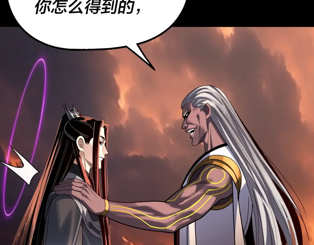 第326话 仙境！ 第34页