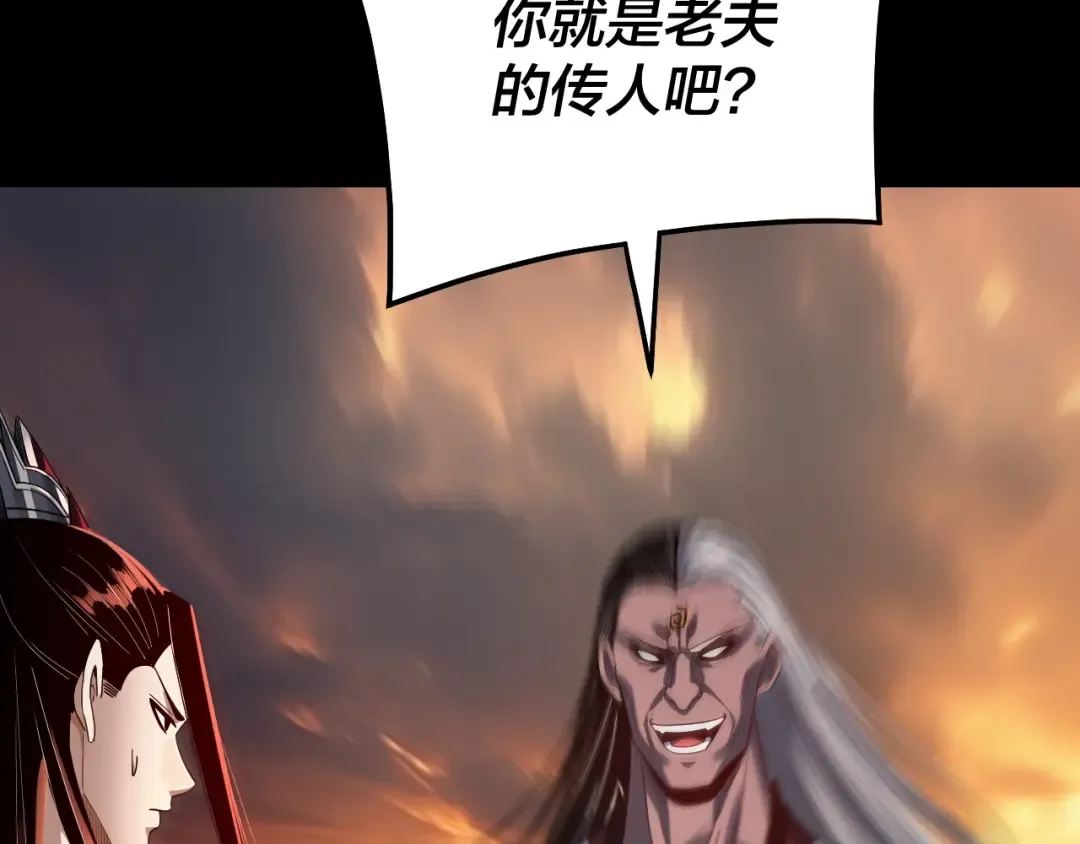 第326话 仙境！ 第28页