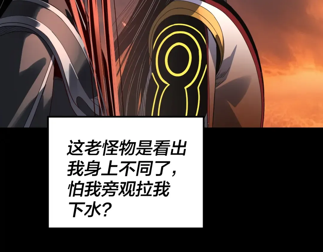 第326话 仙境！ 第42页