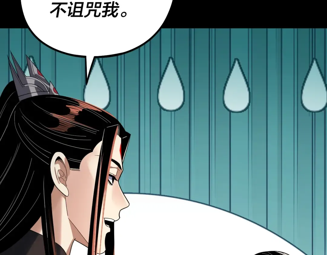 第326话 仙境！ 第121页