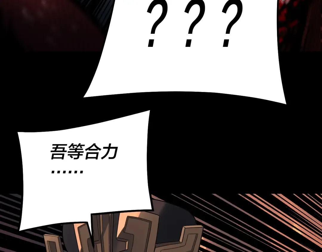 第326话 仙境！ 第59页