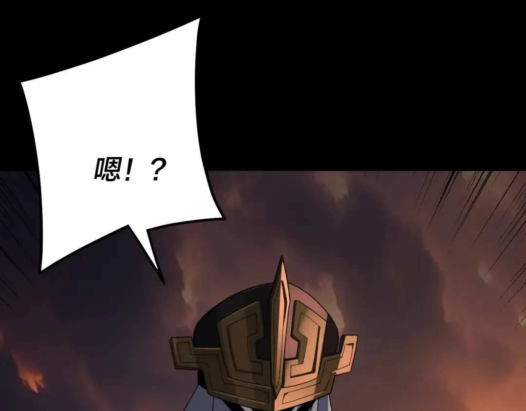 第326话 仙境！ 第6页