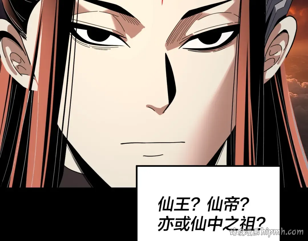 第326话 仙境！ 第112页
